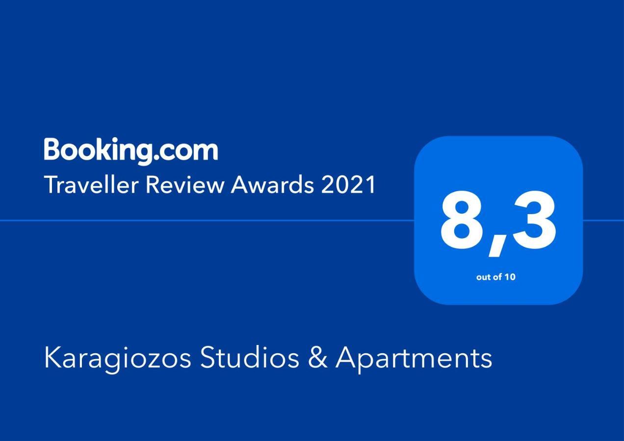 Karagiozos Studios & Apartments スコペロス エクステリア 写真